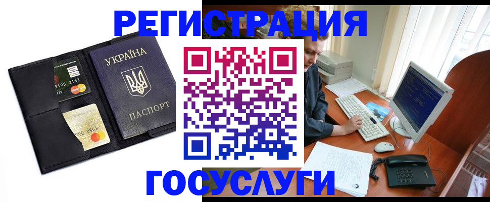 прописка для работы в Кирове