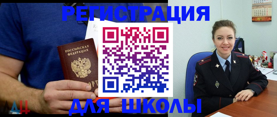 прописка законно в Кирове