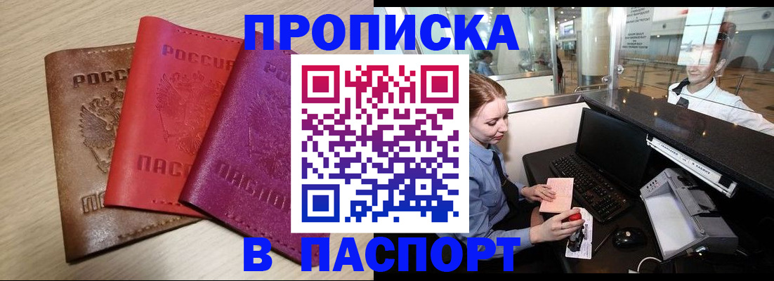 регистрация для школы в Кирове